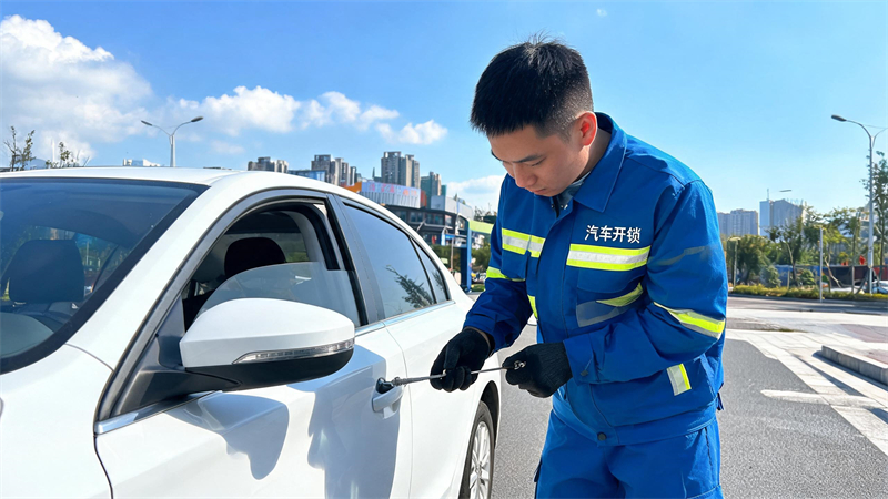 商洛 汽车开锁